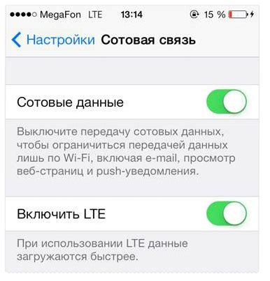 Отсутствие сигнала на телефоне 4G Мегафон