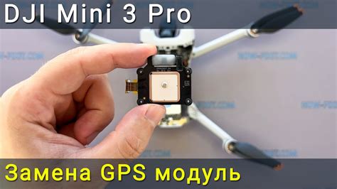 Отсутствие сигнала GPS