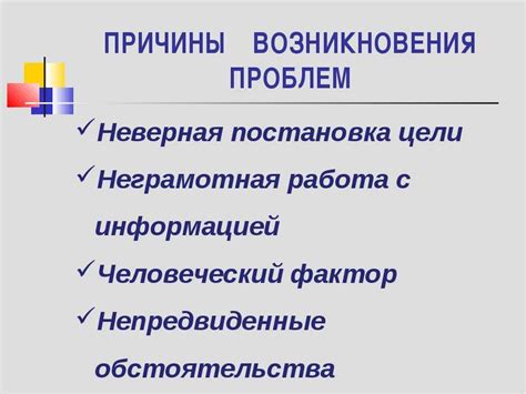 Отсутствие совместимости по бренду