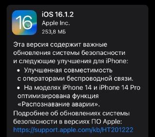 Отсутствие совместимости с iOS