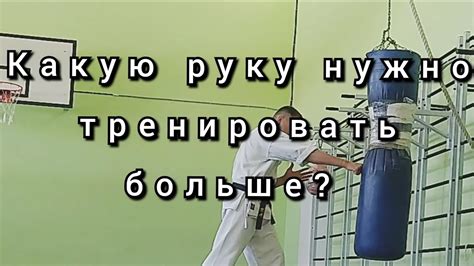 Отсутствие тренировки левой руки в повседневных делах