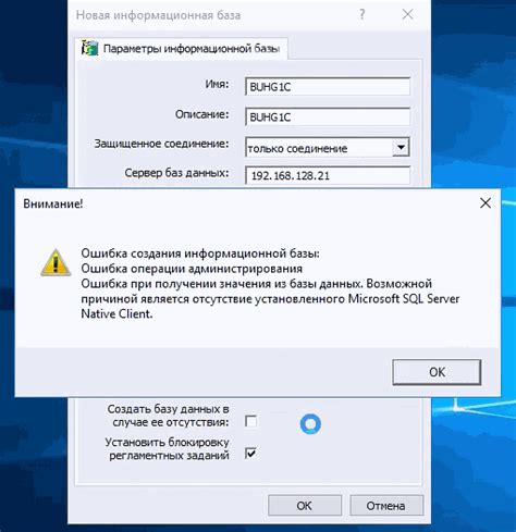 Отсутствие установленного Microsoft Office