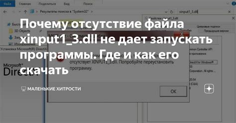 Отсутствие файла фавикона