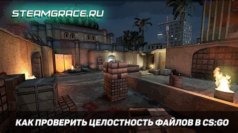 Отсутствие файлов: как восстановить CS:GO в Steam