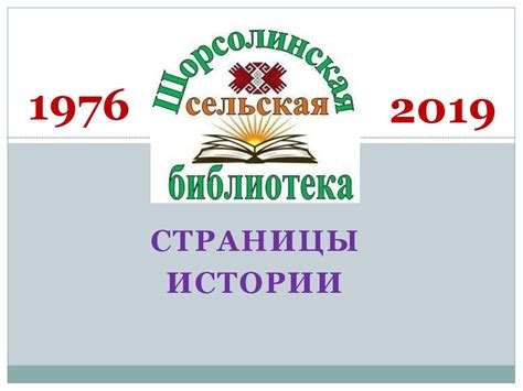 Отсутствие частных библиотек в России