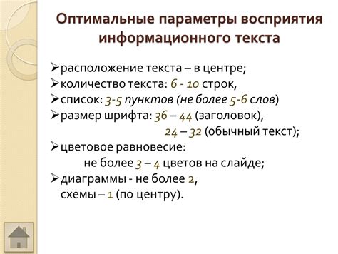 Оценка восприятия двух и более строк одновременно