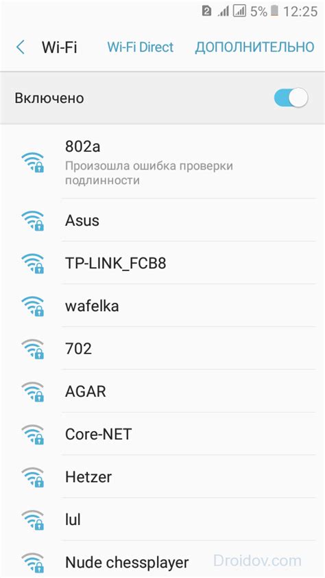 Ошибка аутентификации wifi на Макбуке: что делать?