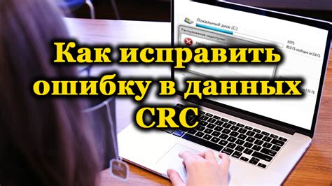 Ошибка в идентификационных данных