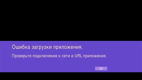 Ошибка загрузки: что делать, если не загружается одежда в Пабг Мобайл?