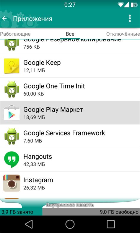 Ошибка при загрузке Телеграм с Google Play Store