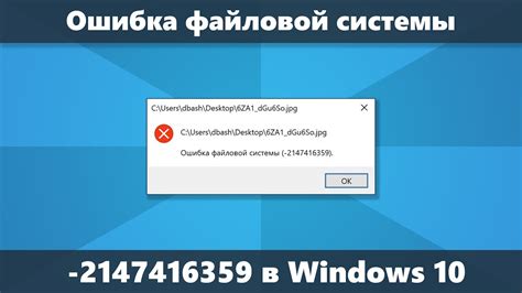 Ошибка при открытии консоли: как исправить?