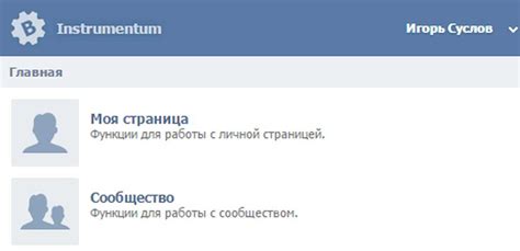 Ошибка удаления друзей из-за удаления их собственных аккаунтов в ВКонтакте