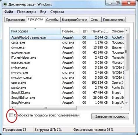 Ошибка Daemon Tools при работе с файлами bin