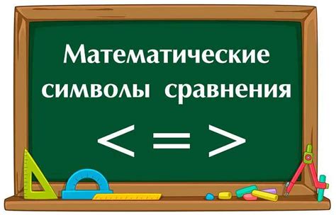 Ошибки в написании слова "писанных"