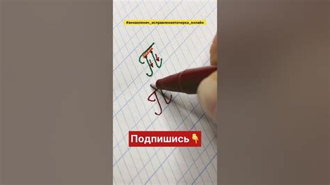 Ошибки в написании слова «как пишется»