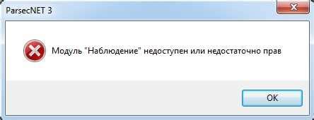 Ошибки в приложении и конфликты с другими программами