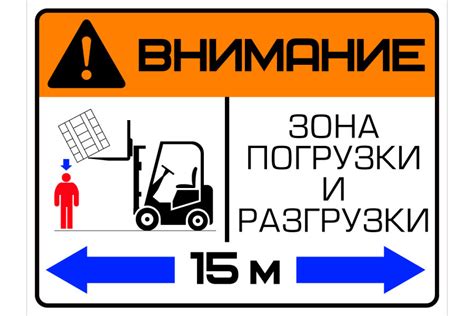 Ошибки в процессе погрузки и разгрузки