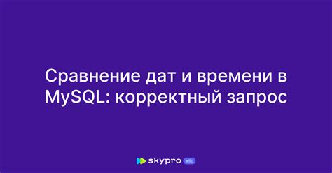 Ошибки при автозаполнении дат и времени