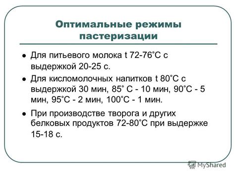 Ошибки при температурном режиме