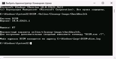 Ошибки при указании пути в командной строке