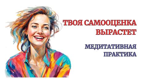 Ощущение неудачи и самооценки