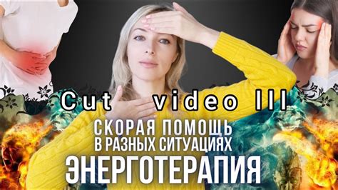 Ощущение сытости