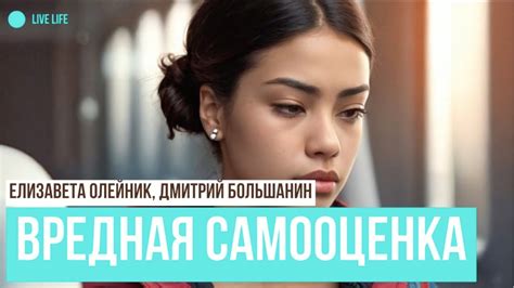 Пение и самооценка: чем опасно?