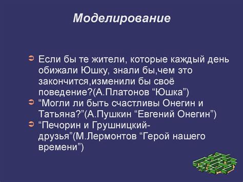 Первый шаг в развитии письменных навыков