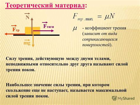 Перебор силы тяги при шитье