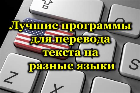 Перевод слова "станционный" на другие языки