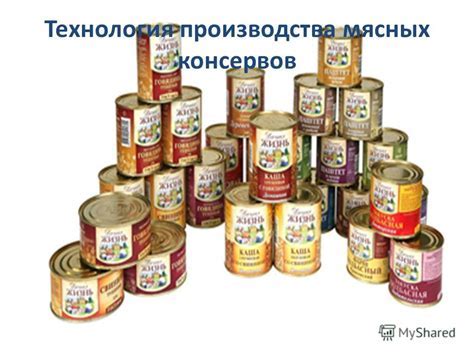 Перегруженность холодильника