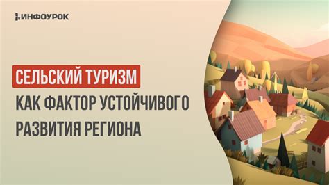 Переселение купцов и торговцев в Сибирь как фактор развития региона