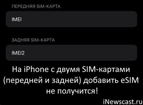 Перехода с sim-карты на eSIM нет: что делать, чтобы пользоваться услугами оператора Билайн