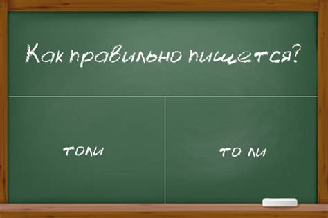 Пишется ли раздельно причины и объяснения