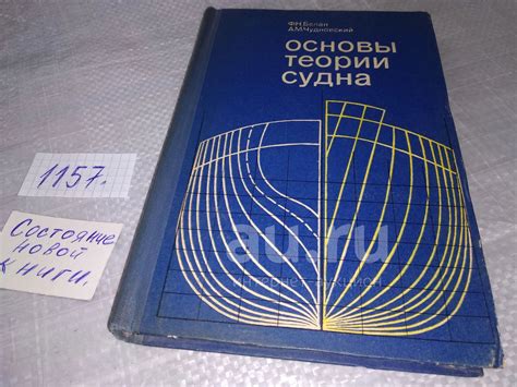 Плавучесть: основные принципы