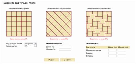 Плитка по диагонали: пошаговая инструкция и расчет количества