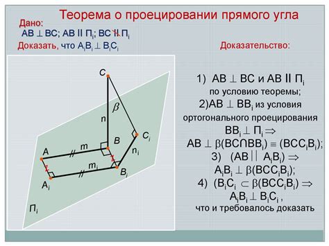 Плотность и взаимное расположение