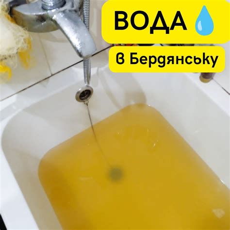 Плохое качество входной воды