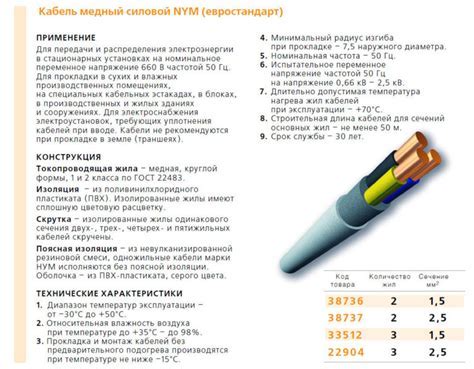 Плохое качество кабеля джойстика