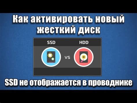 Плохое качество контактов и проблемы с жестким диском