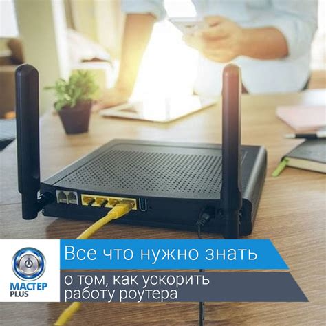 Плохой сигнал Wi-Fi: что делать?