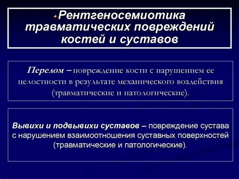 Повреждение дворников в результате механического воздействия