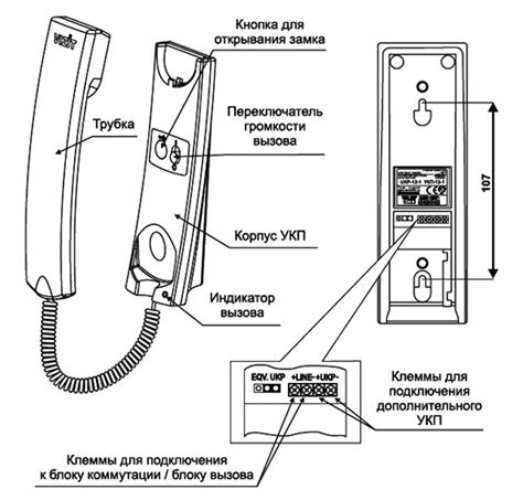 Повреждения наружного устройства домофона