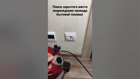 Повреждения провода: