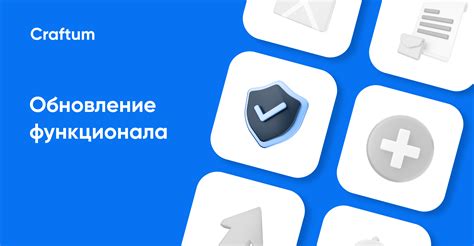 Повышение удобства работы с отчетностью