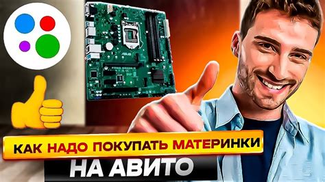 Подводные камни при покупке материнской платы Acer