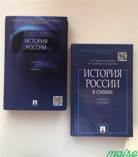 Подготовка к ЕГЭ по истории в 11 классе