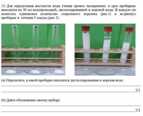 Поднятие воды в пробирке с аммиаком