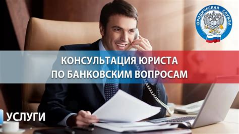 Подробности и услуги