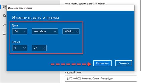 Подсчет времени до конкретной даты: основные методы и инструменты